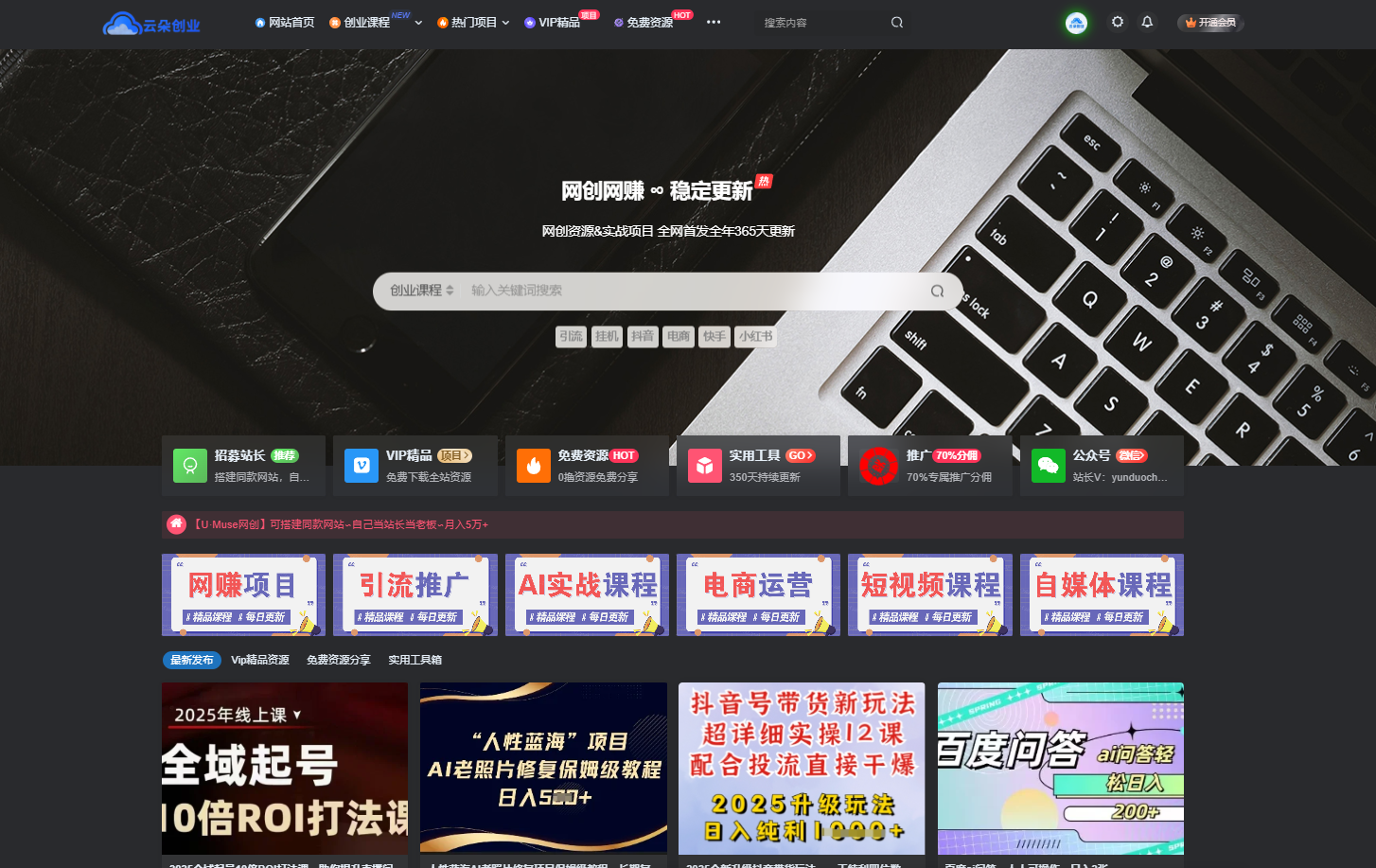 图片[5]-你还在到处找项目？还在当韭菜？两年了！搞了140w！我只做对了这一件事情-云朵创业网