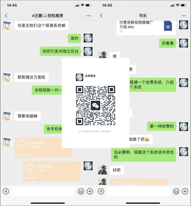 图片[4]-你还在到处找项目？还在当韭菜？两年了！搞了140w！我只做对了这一件事情-云朵创业网