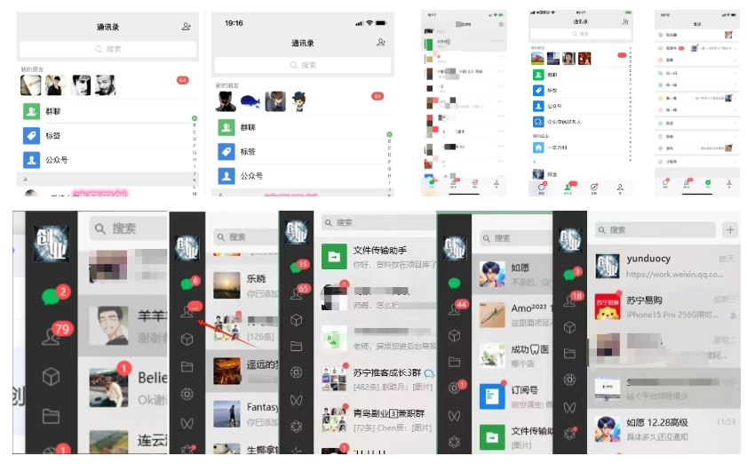 图片[9]-你还在到处找项目？还在当韭菜？两年了！搞了140w！我只做对了这一件事情-云朵创业网